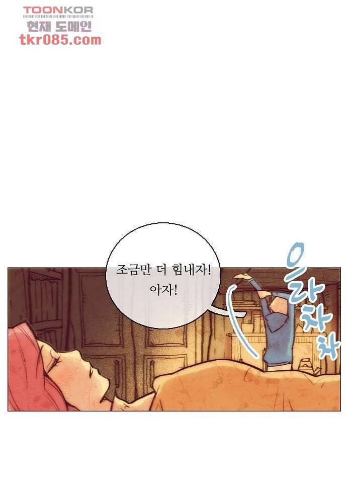 공기심장 24화 32