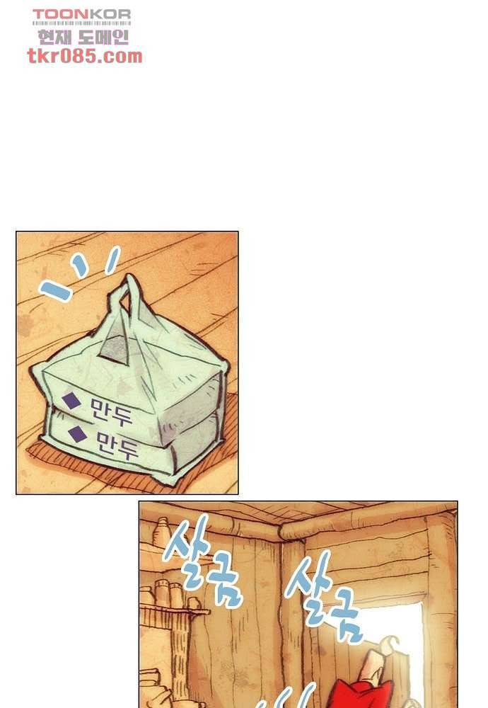 공기심장 24화 41