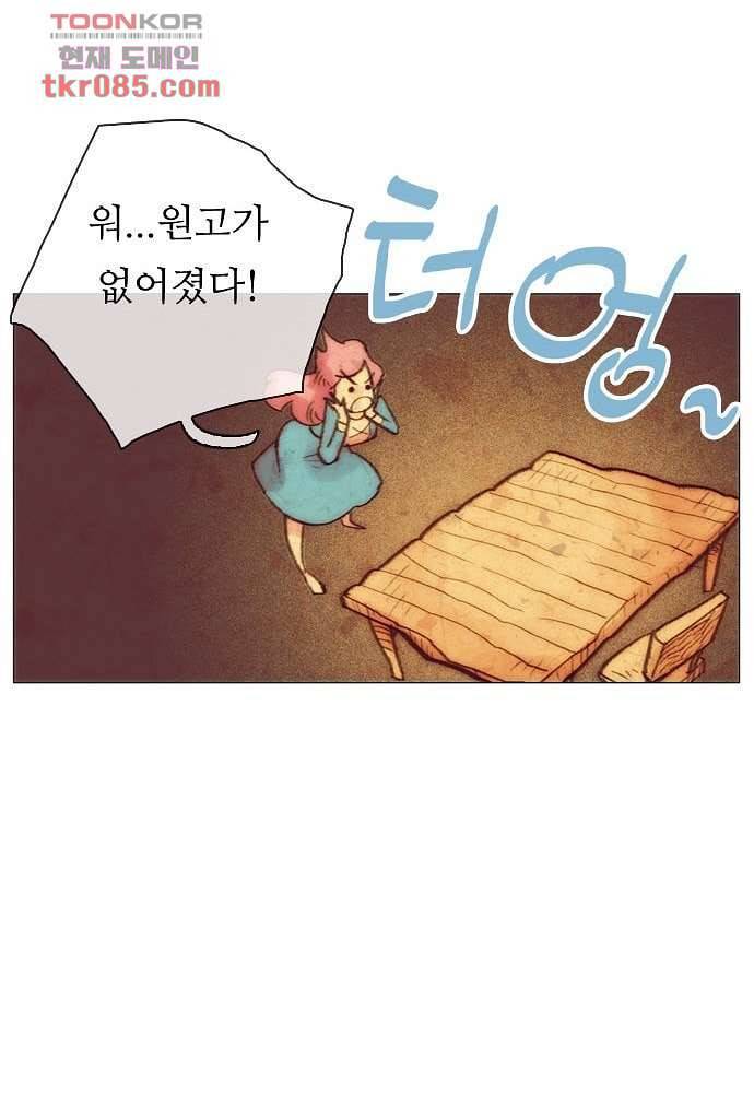 공기심장 24화 45