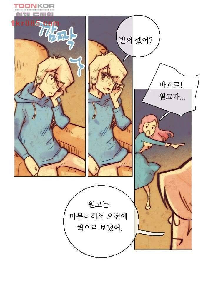 공기심장 24화 46