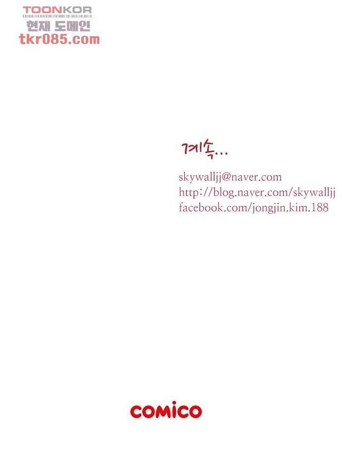 공기심장 24화 50