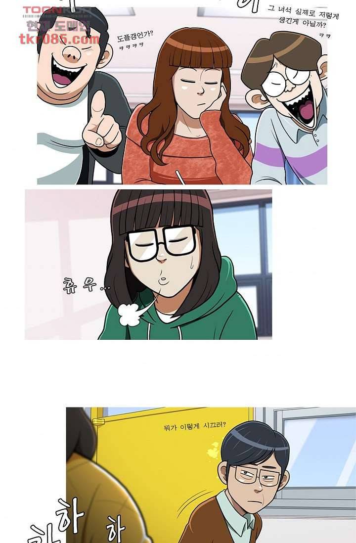 암브로시아 24화 4