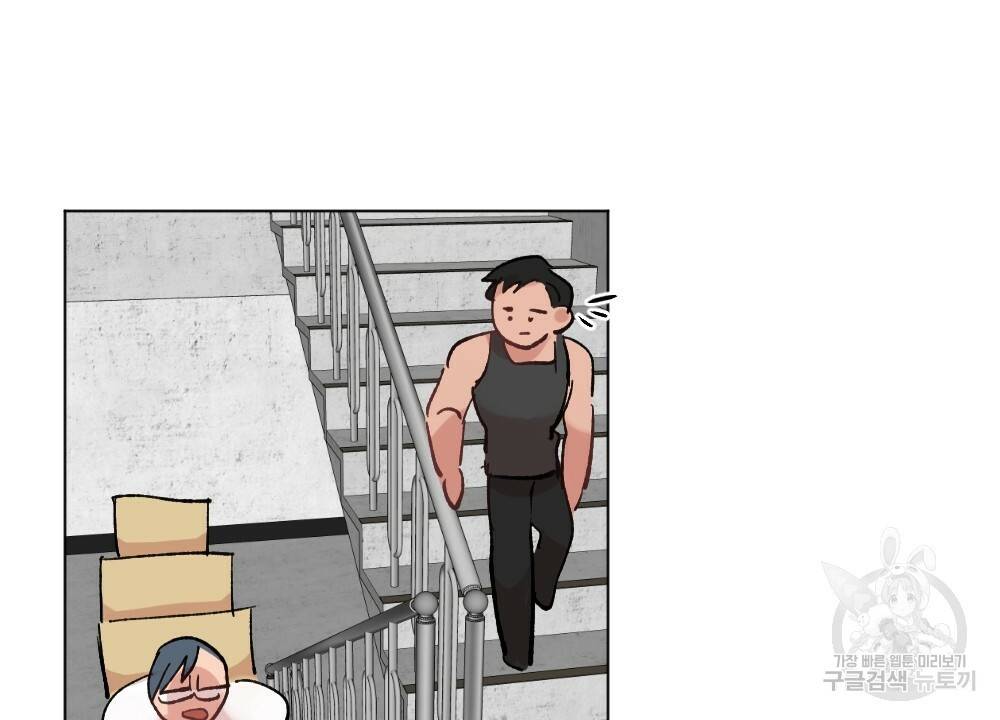 월간 가슴 이웃집 복숭아 1화 12