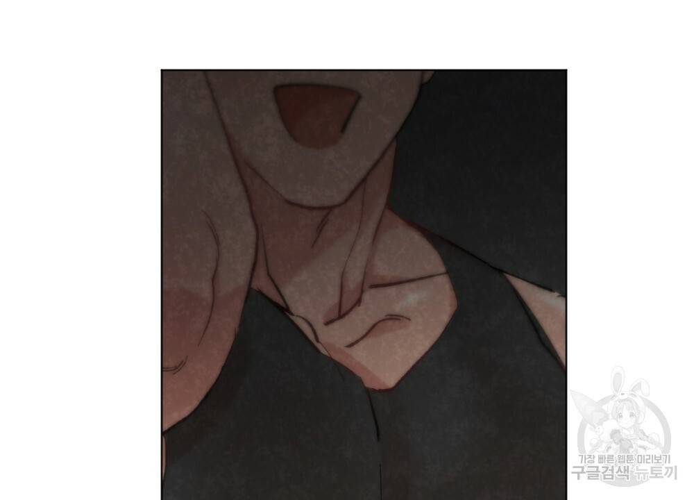 월간 가슴 이웃집 복숭아 1화 48