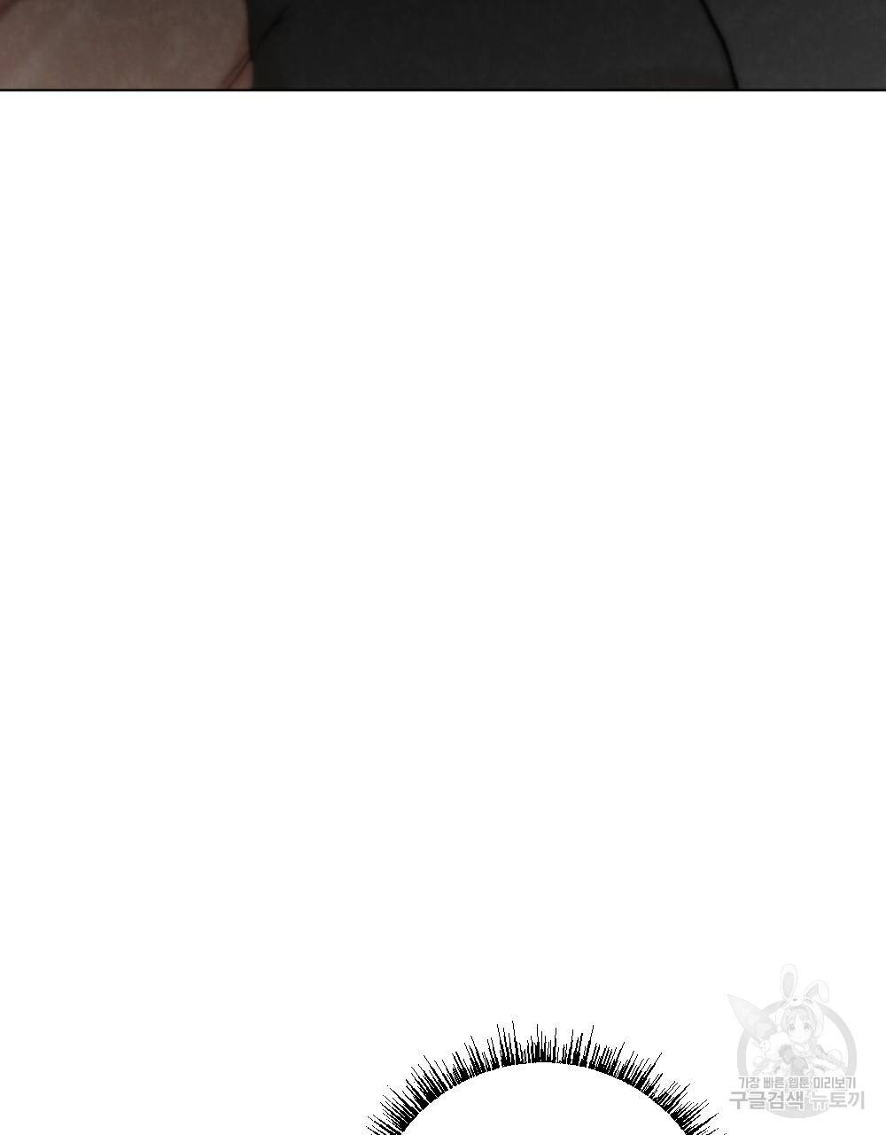 월간 가슴 이웃집 복숭아 1화 53