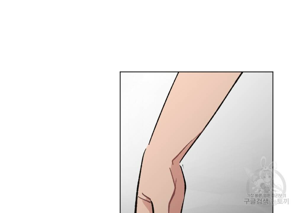 월간 가슴 이웃집 복숭아 1화 86