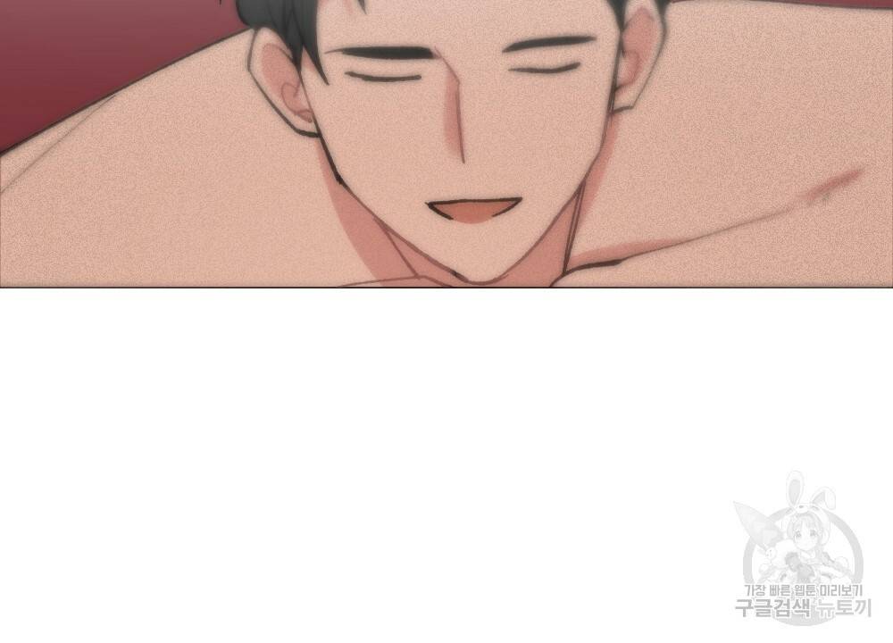 월간 가슴 이웃집 복숭아 1화 92