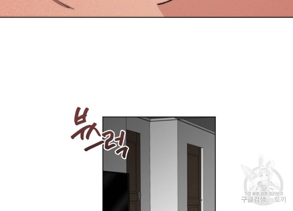 월간 가슴 이웃집 복숭아 1화 96