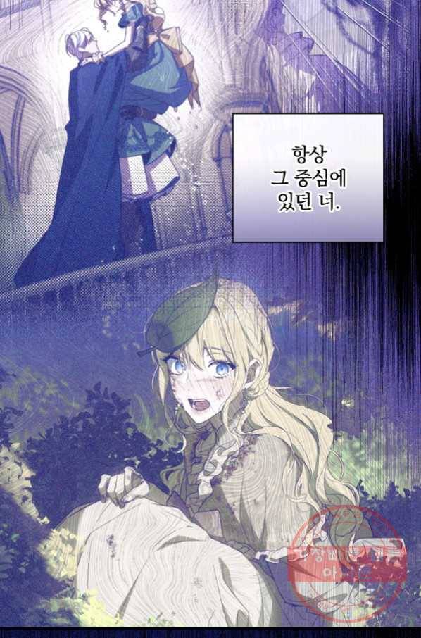 남편을 내 편으로 만드는 방법 37화 21