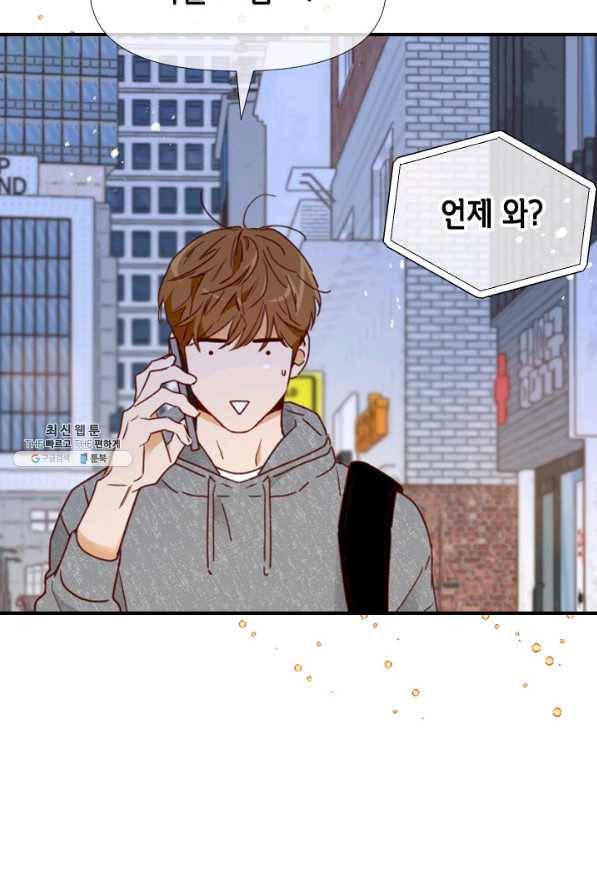 24분의 1 로맨스 104화 3