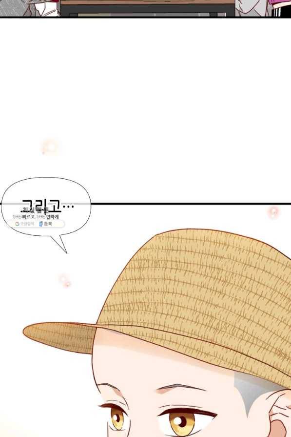 24분의 1 로맨스 104화 14