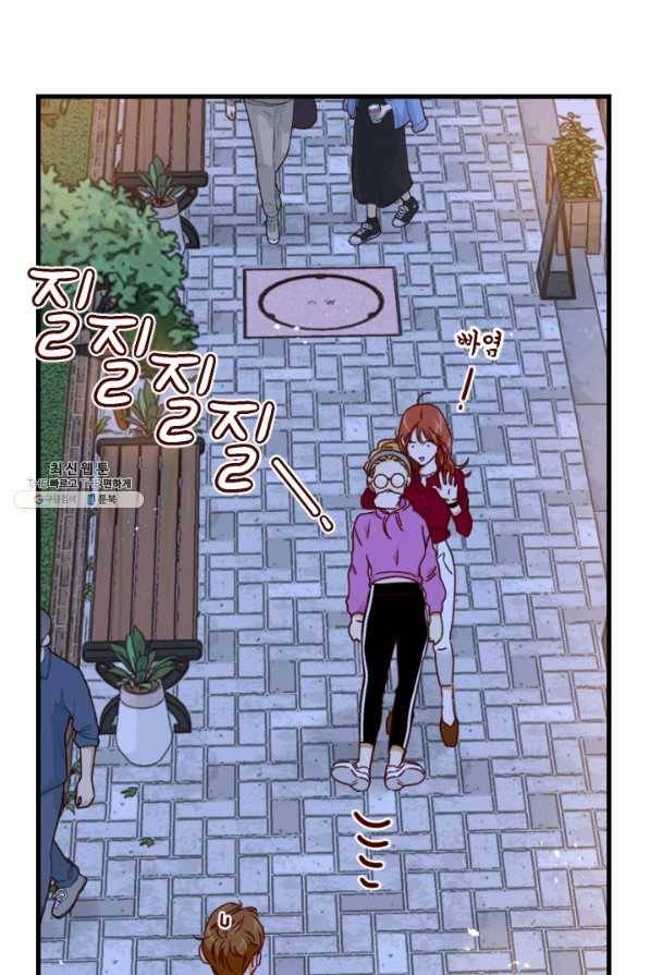 24분의 1 로맨스 104화 43