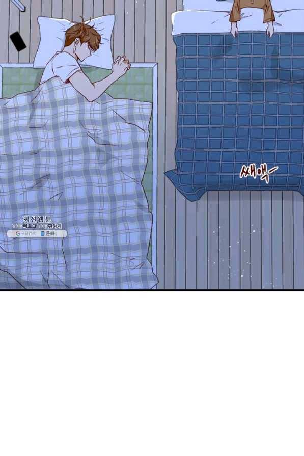 24분의 1 로맨스 104화 78