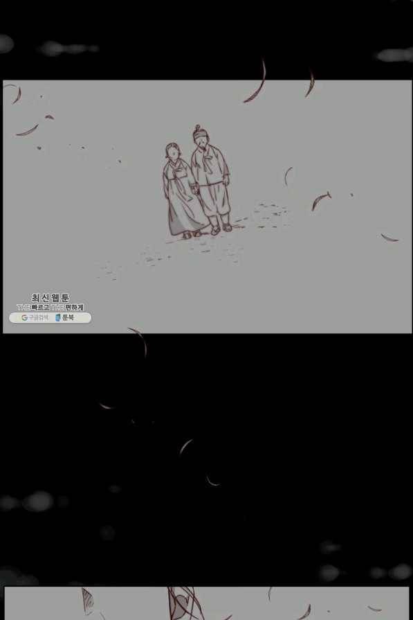 24분의 1 로맨스 104화 81