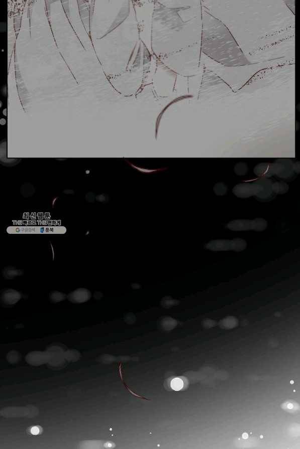 24분의 1 로맨스 104화 88