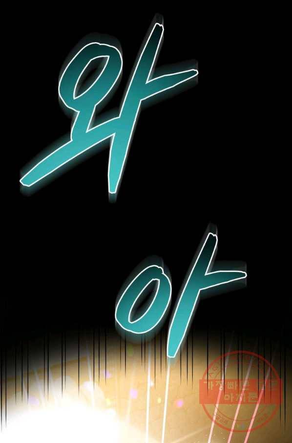 프로레슬링의 신 70화 2