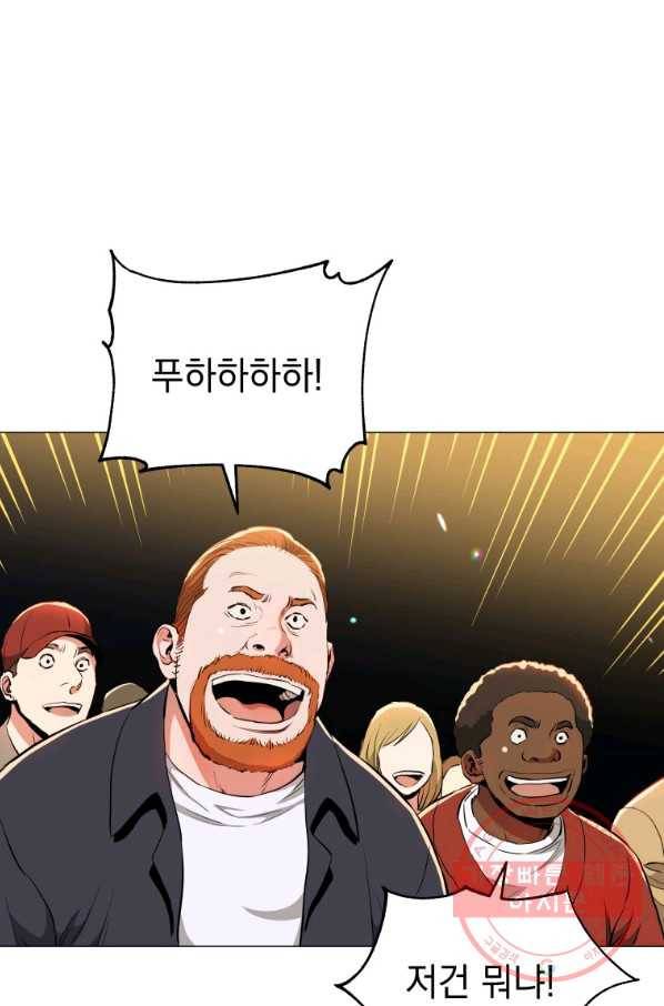 프로레슬링의 신 70화 21