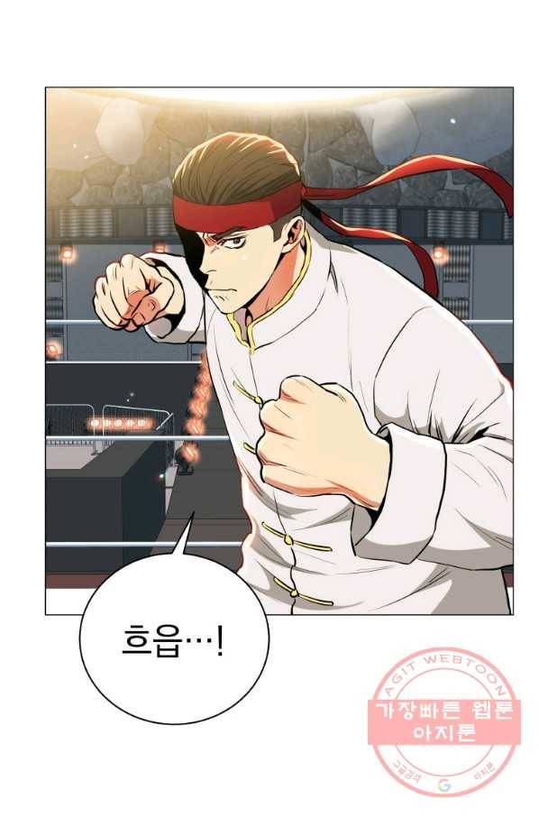 프로레슬링의 신 70화 24