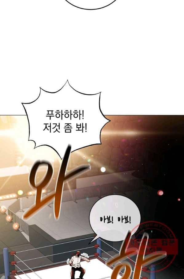 프로레슬링의 신 70화 28