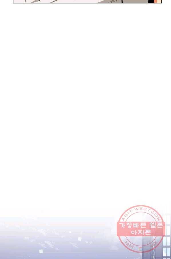 프로레슬링의 신 70화 31