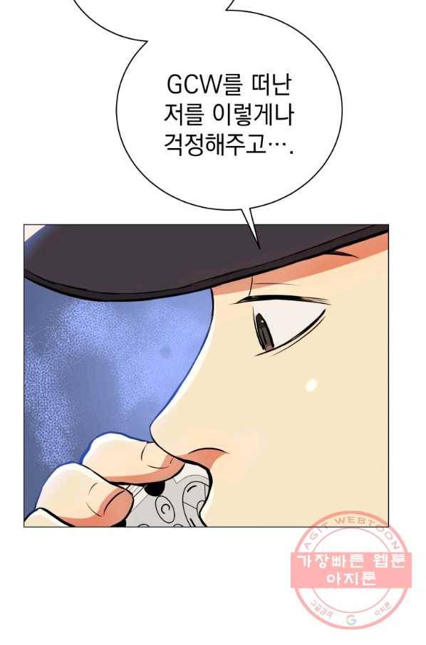 프로레슬링의 신 70화 42