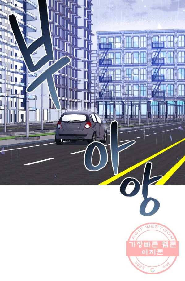 프로레슬링의 신 70화 50