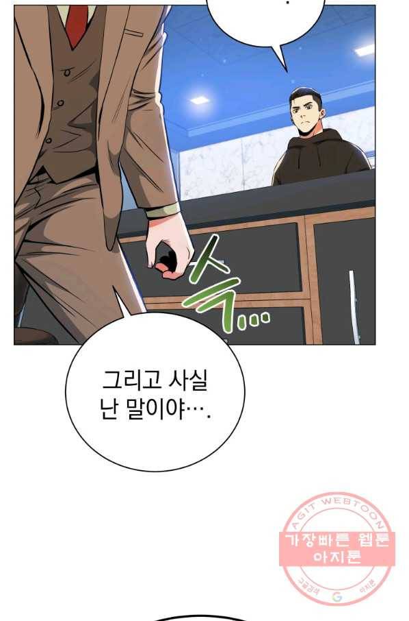 프로레슬링의 신 70화 62