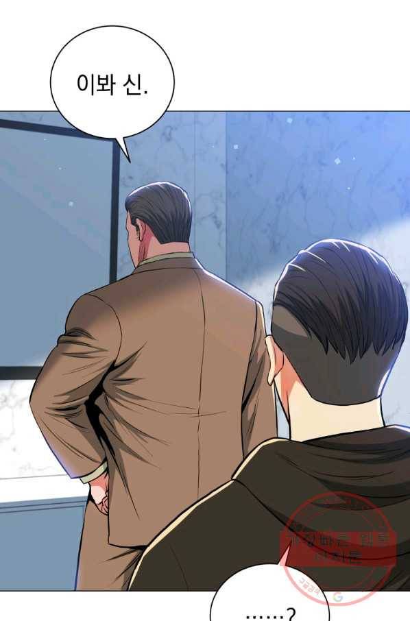 프로레슬링의 신 70화 72
