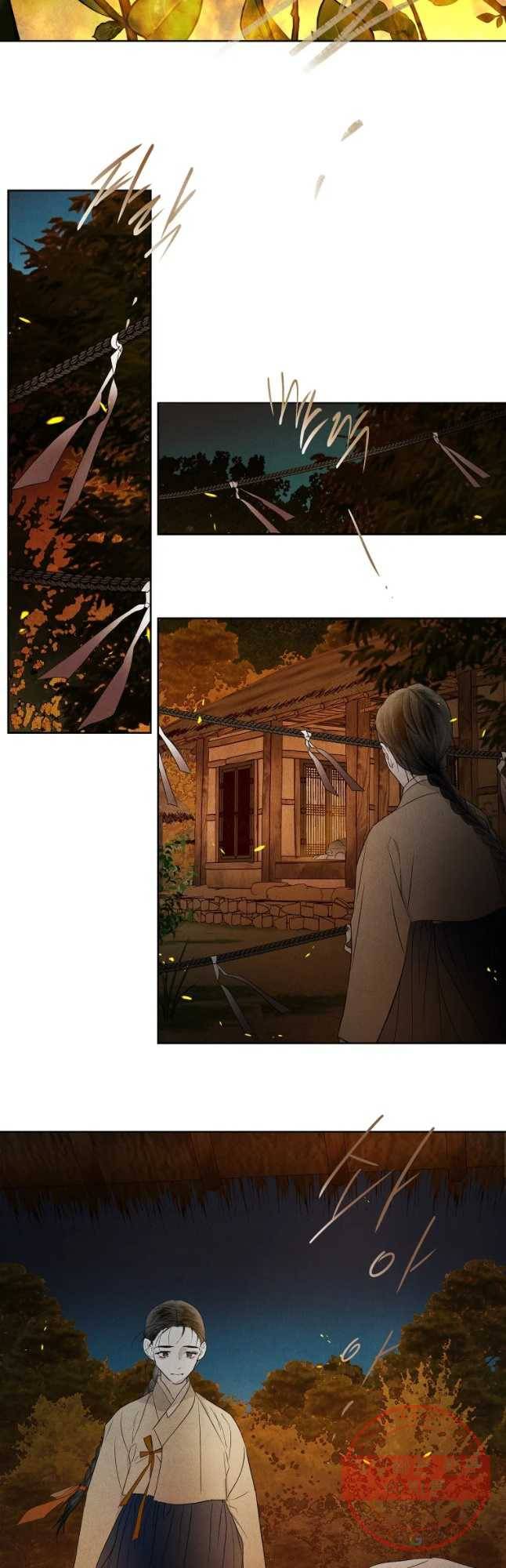 신의 태궁 괴괴록 20 4