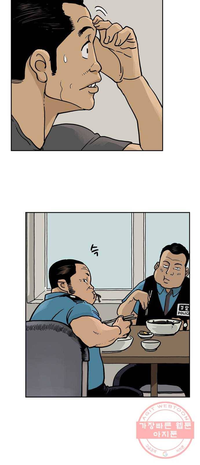 마법사랑해 32화 4