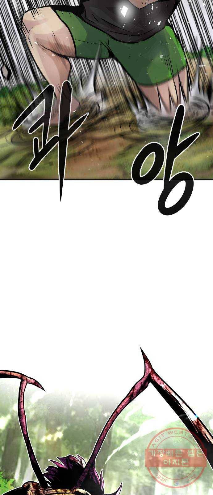 만능잡캐 21화. 박달봉(2) 69