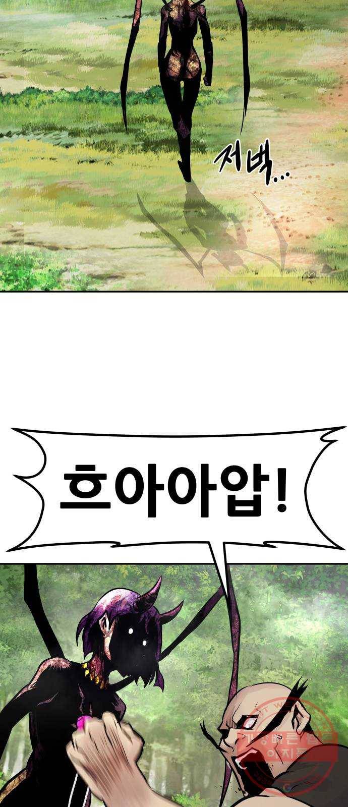 만능잡캐 21화. 박달봉(2) 82