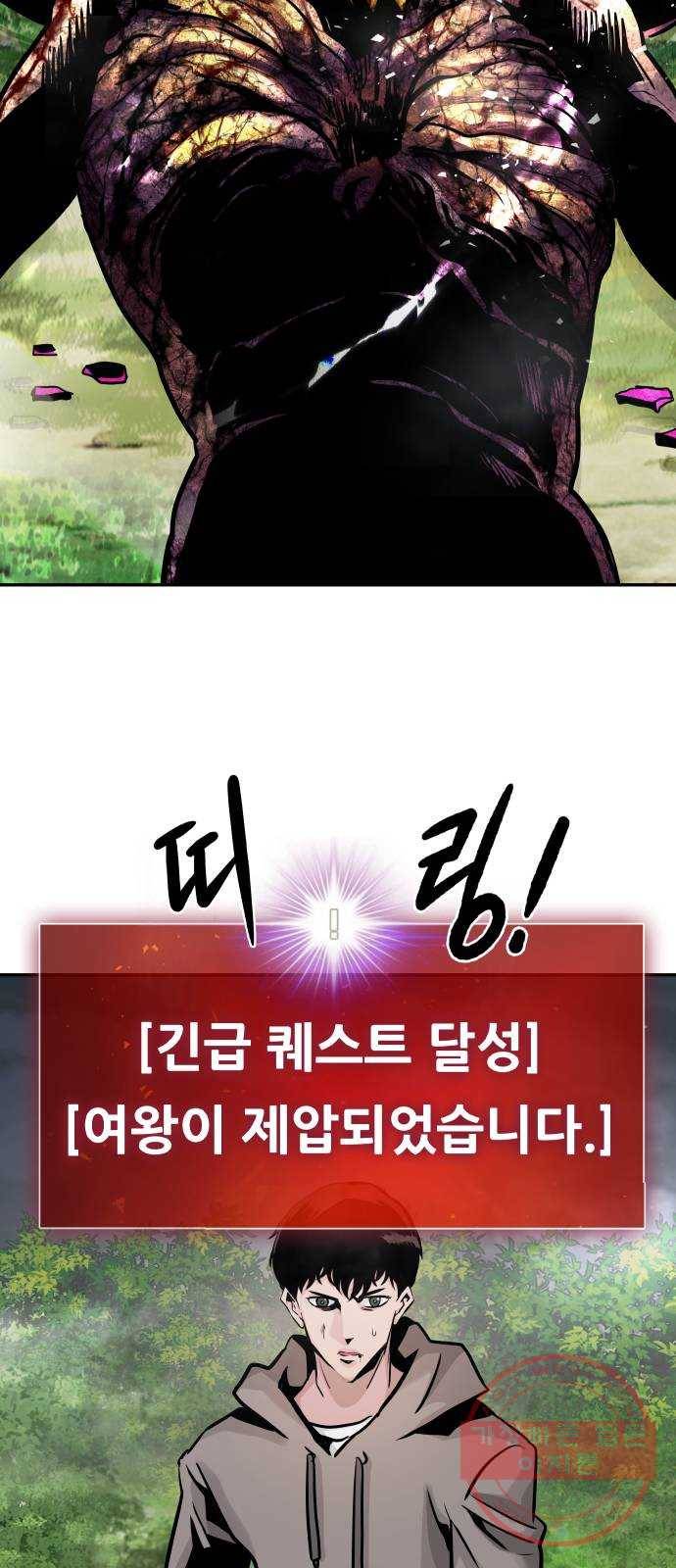 만능잡캐 21화. 박달봉(2) 109