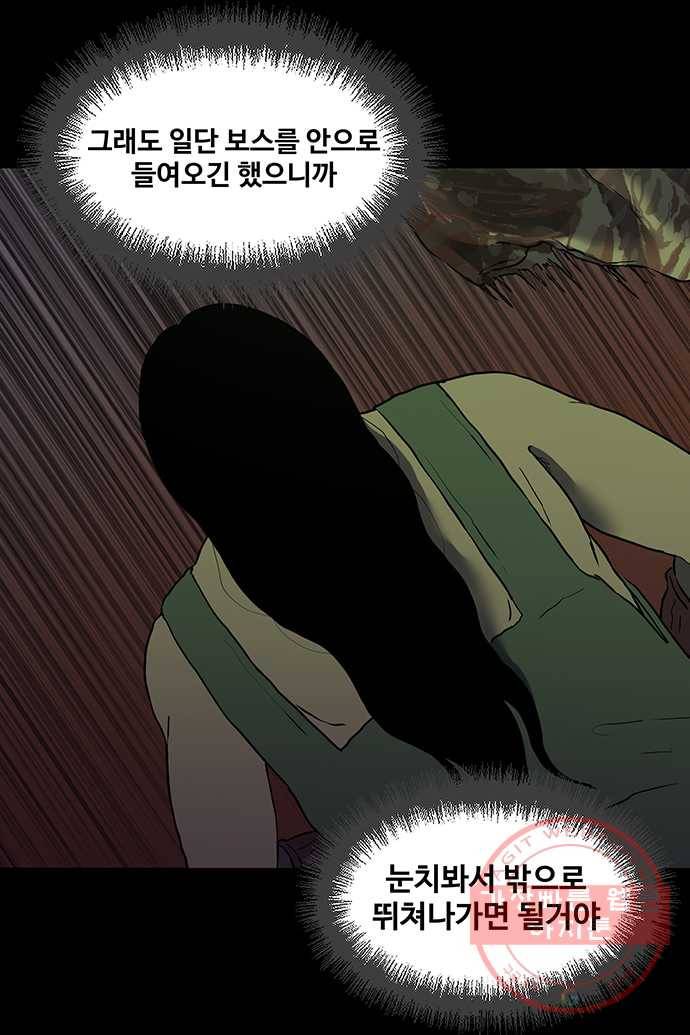 신림/남/22 29. 그루밍 20