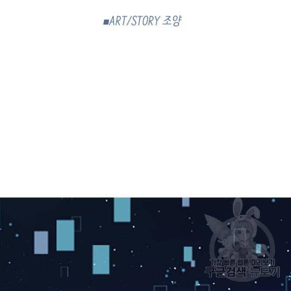 하드캐리 179화 2
