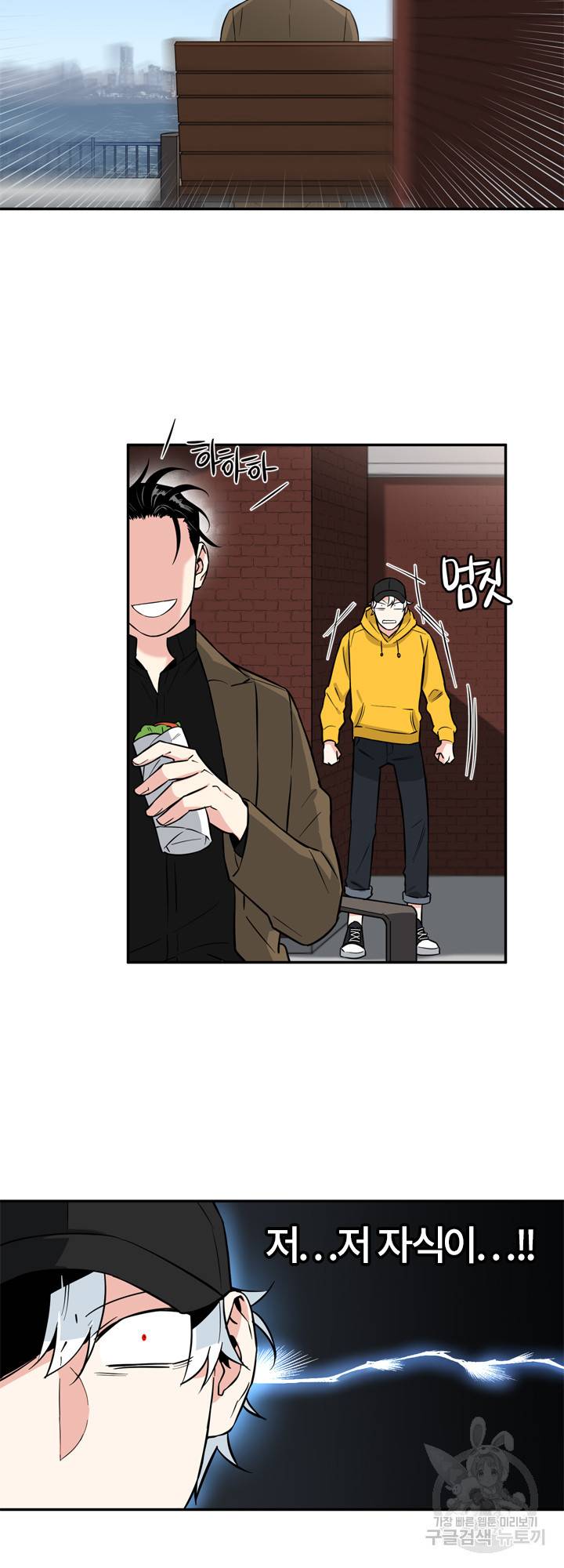 엔젤 바니 클럽 27화 2