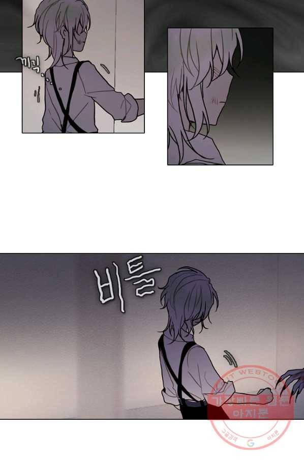 엔드와 세이브 182화 시작(22) 11