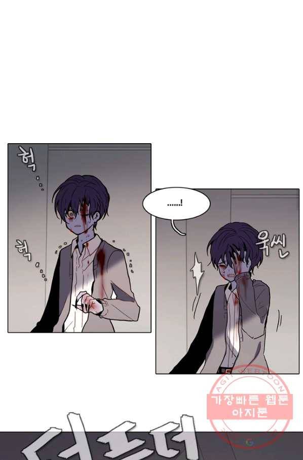 엔드와 세이브 182화 시작(22) 13