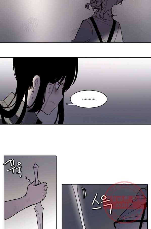 엔드와 세이브 182화 시작(22) 18