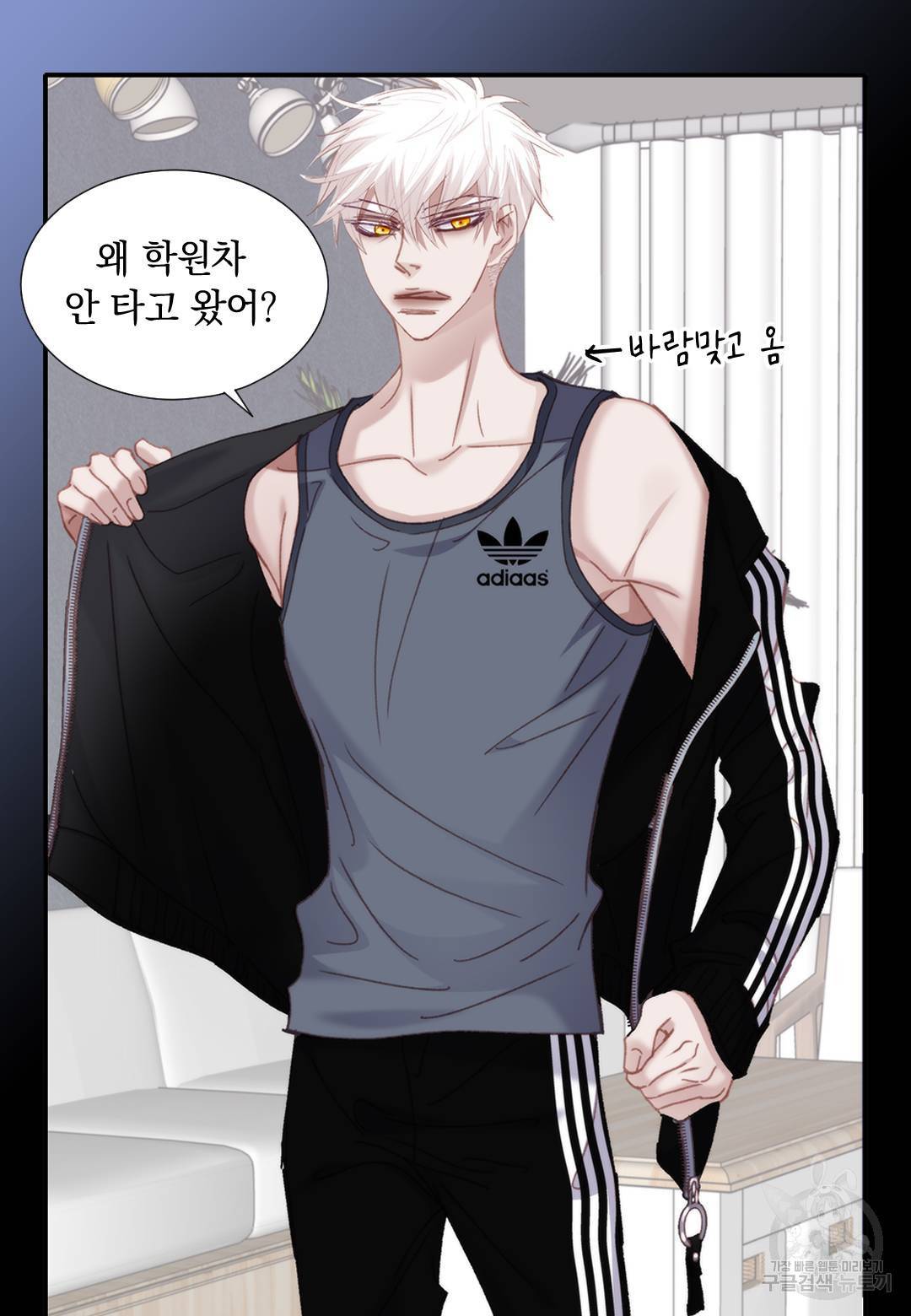 일상다정사 외전 26화 13