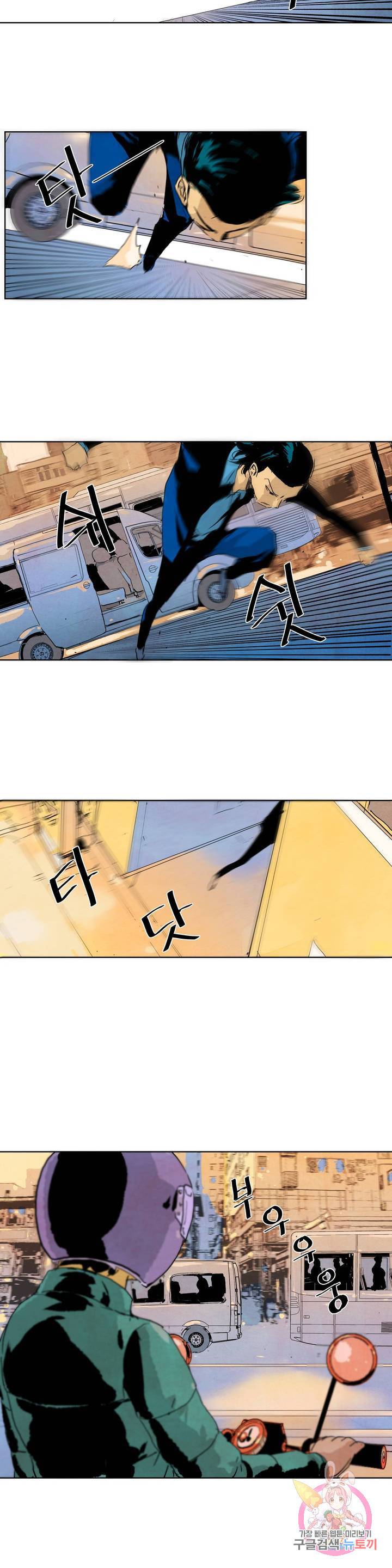 브로커 6화 06 리예렌 6