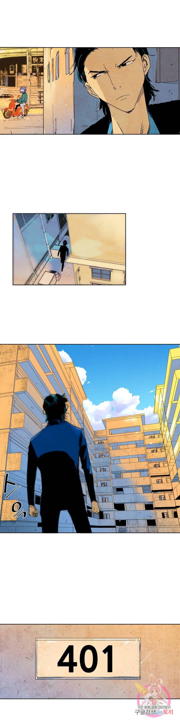 브로커 6화 06 리예렌 7