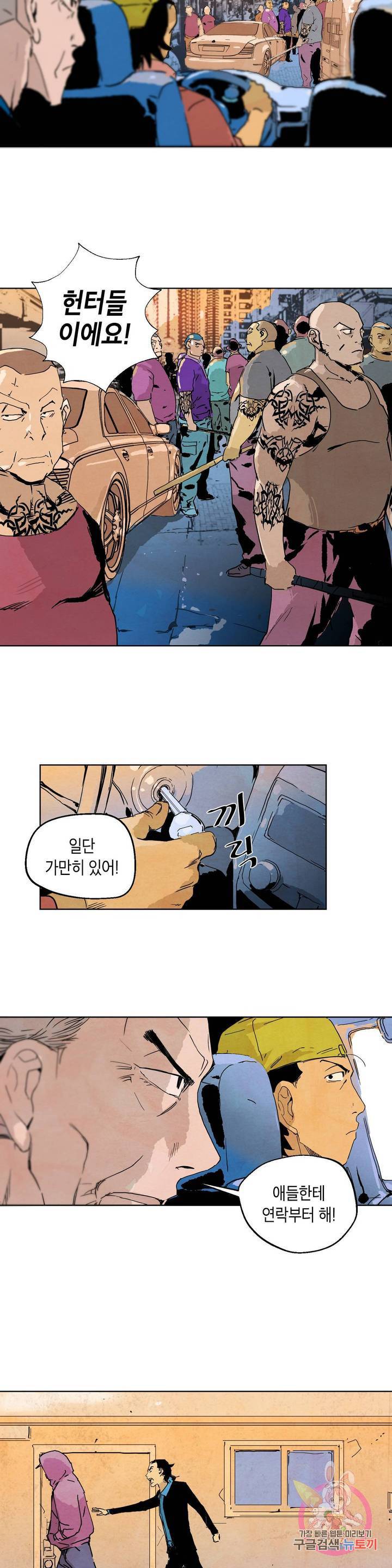 브로커 6화 06 리예렌 14