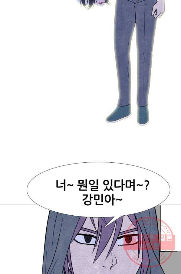 고교정점 275화 선배의 무게 2