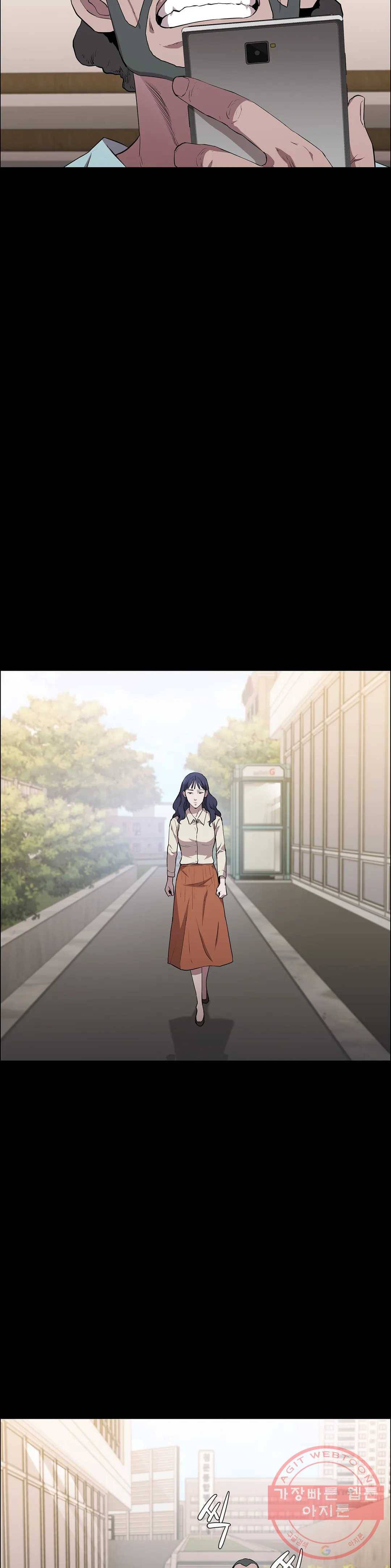 청순가련 14화 9