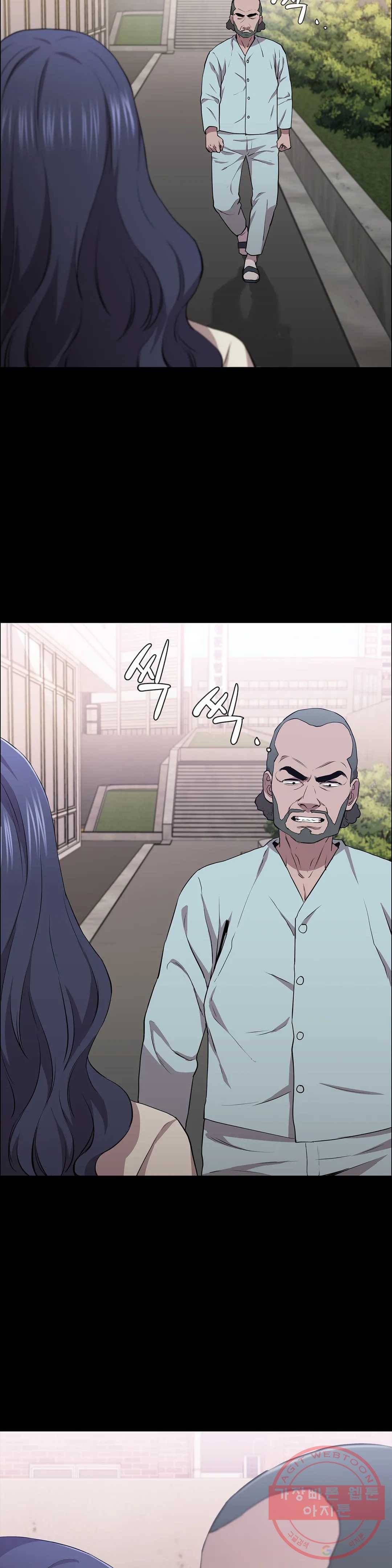 청순가련 14화 10