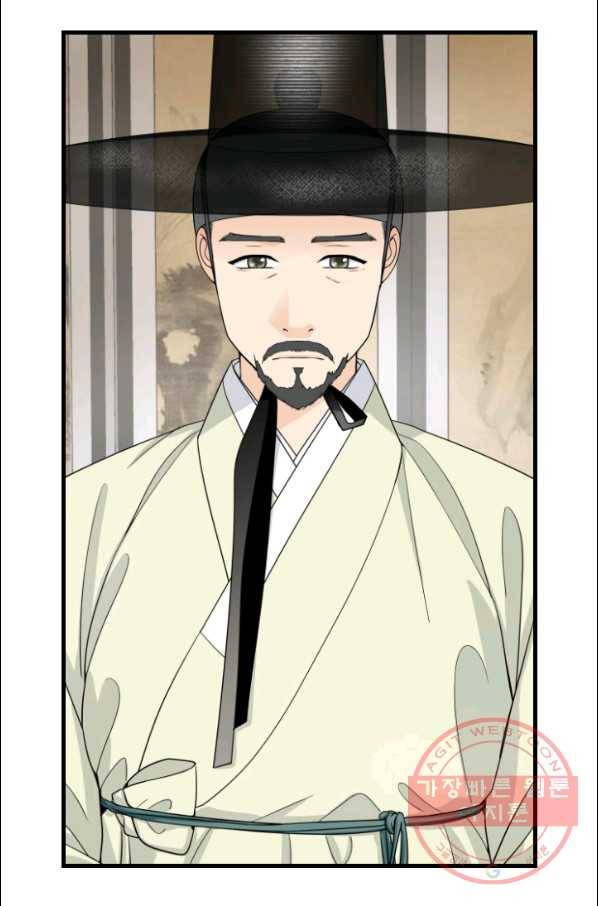 화홍 2부 61화 6