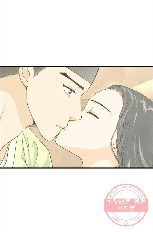 화홍 2부 61화 50
