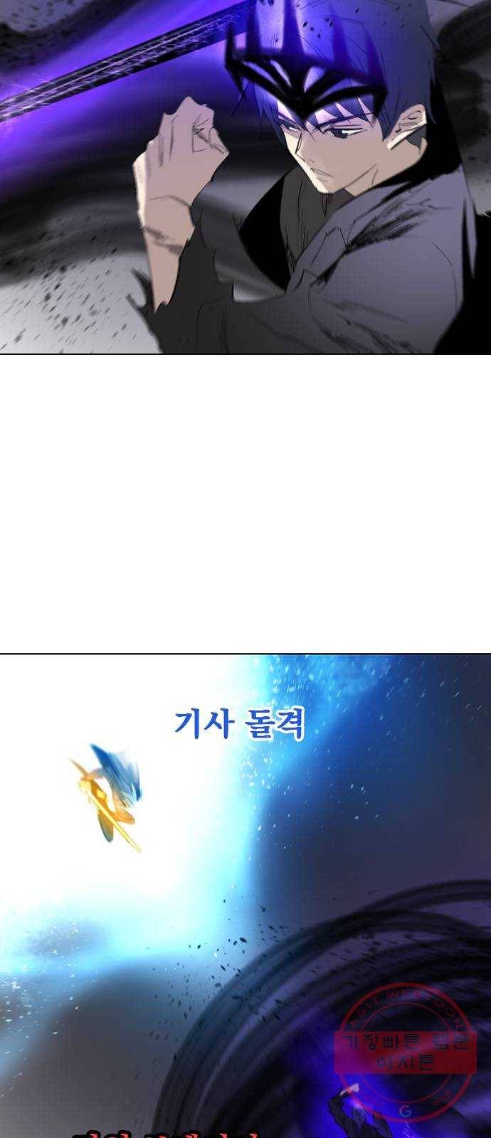 백년게임 2부 - 백년대전 10화 7