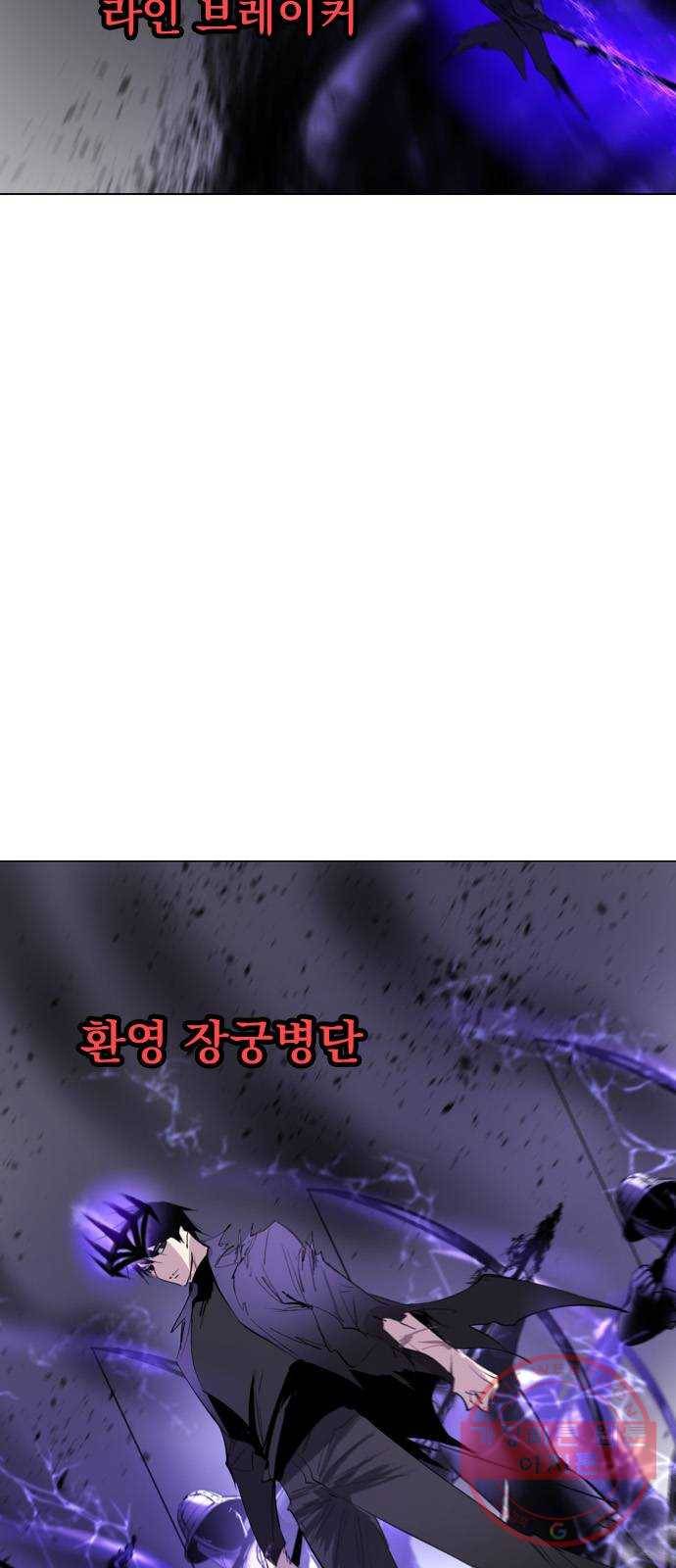 백년게임 2부 - 백년대전 10화 8